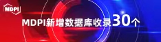 天天操真逼网喜报 | 11月，30个期刊被数据库收录！